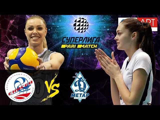 22.01.2021  "Enisey" - "Dynamo Metar" | Women's Volleyball Super League Parimatch | round 7