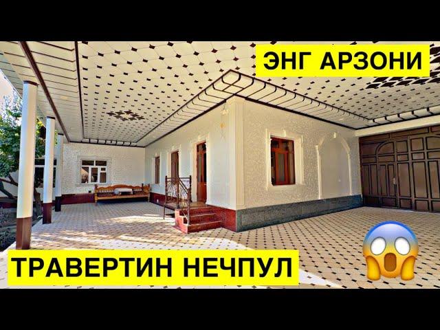 ЭНГ АРЗОНИ УЙГА ТРАВЕРТИН КИЛИШ НЕЧПУЛГА ТУШДИ 2024