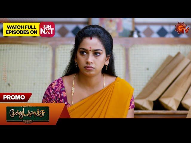 Moondru Mudichu - Promo | 11 Jan 2025 | Tamil Serial | Sun TV