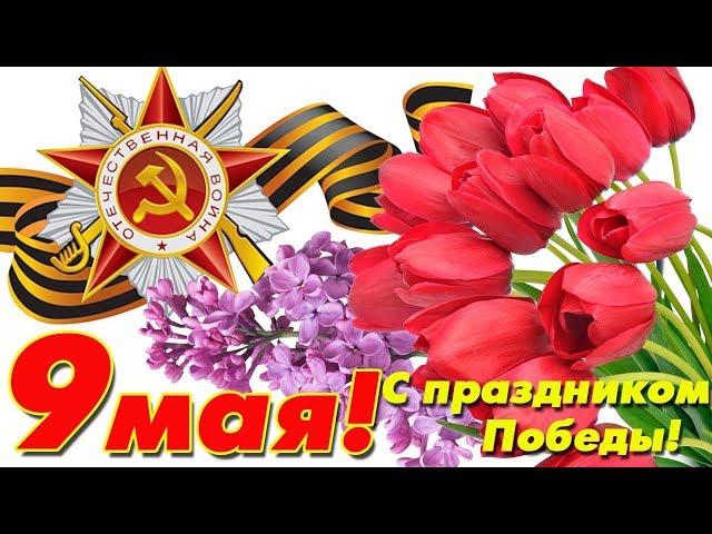 Парад в обратную сторону, 9 Мая Могилев 2018