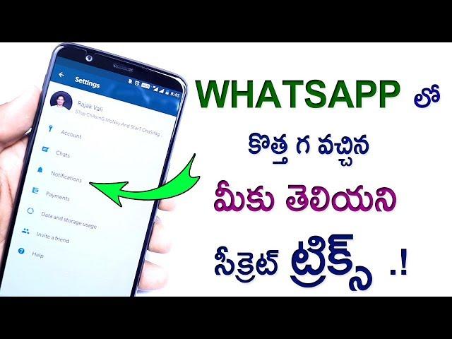 7 New WhatsApp Tricks NOBODY KNOWS 2018 | Latest WhatsApp  Features TELUGU