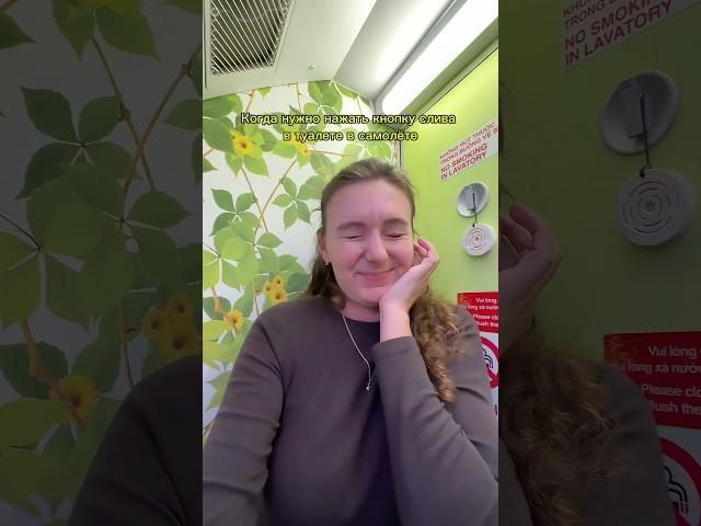 Ну разве не жиза?  #тревел #путешествия #тревелблог #тревелблогер #перелет #полетнасамолете