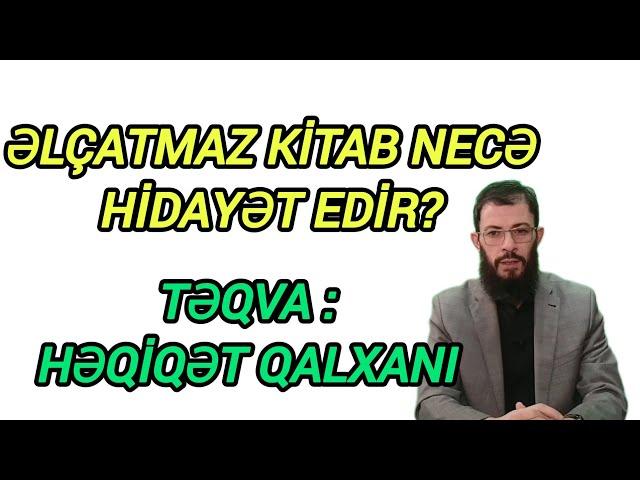 QURAN MÖCÜZƏSİ// TƏQVANIN FƏLSƏFƏSİ