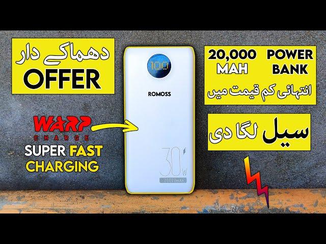 Best Budget 20000 Mah Power bank in Pakistan | Romoss Power Bank 20000Mah