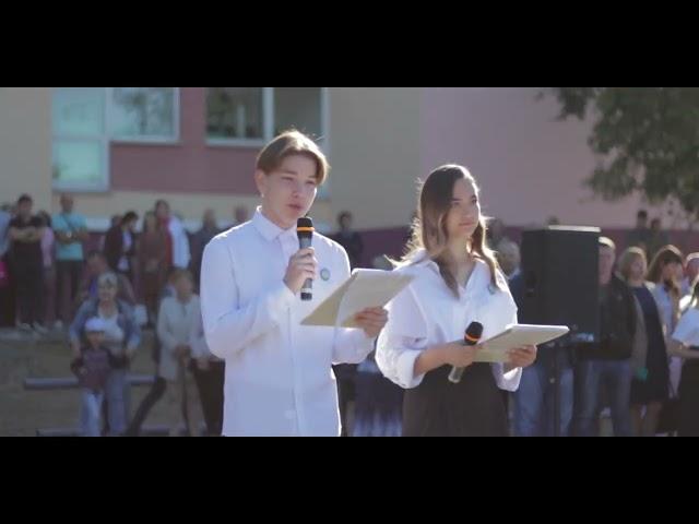 1 Сентября СШ№2