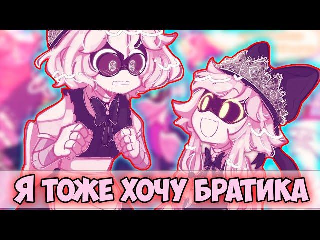 ДРОНЫ-УБИЙЦЫ Озвучка комиксов #8 by Ankstar