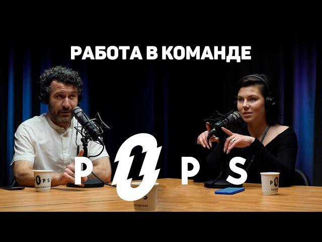 PopsCast #3