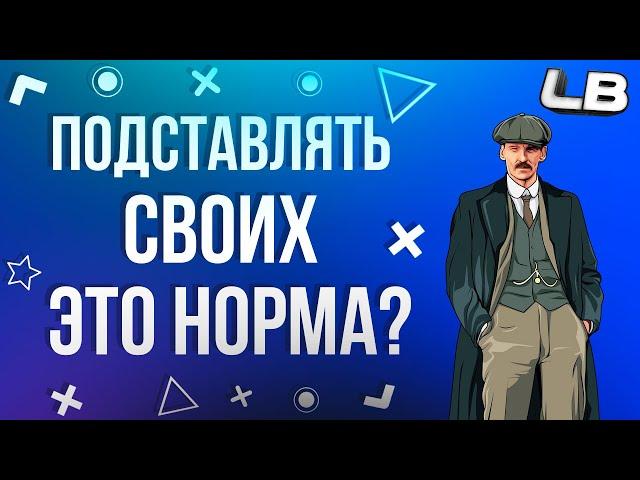 АДМИН ПАТРУЛЬ #793 РОДИНА РП