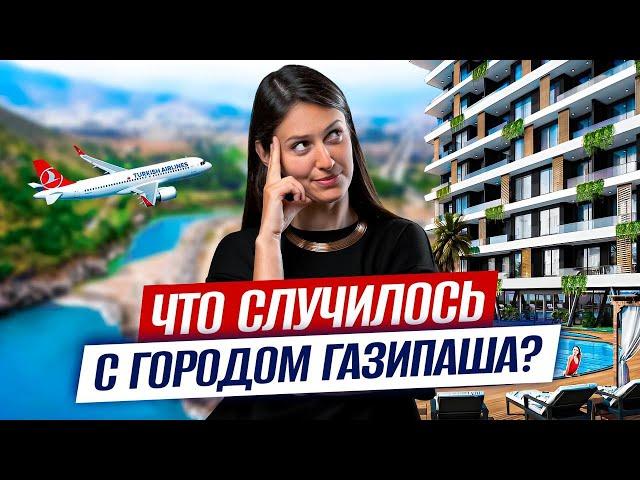 Недвижимость в Турции: обзор города Газипаша. БУДУЩИЙ ТУРИСТИЧЕСКИЙ РАЙ