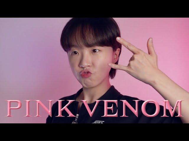 BLACKPINK - ‘Pink Venom’ (cover by Dabin Cha)