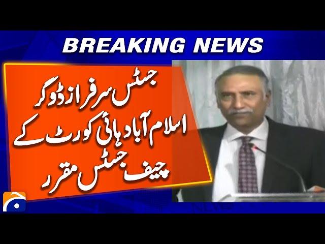 Justice Sarfaraz Dogar appointed as Chief Justice of Islamabad High Court | Breaking News