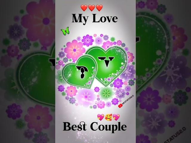D loves V name status | D V couples name status | D V whatsapp name status