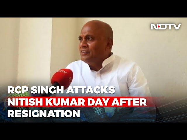 "Full Of Vendetta": RCP Singh Attacks Nitish Kumar Day After Resignation