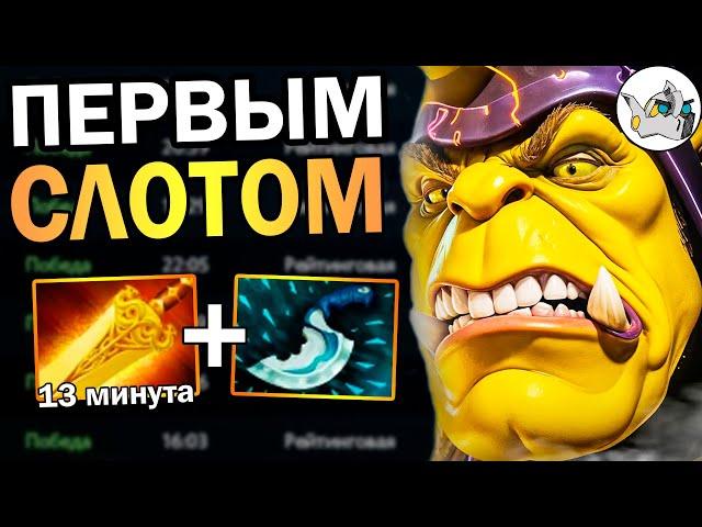 ЛУЧШИЙ КЕРРИ АЛХИМИК! Очень много золота  Как играть на Alchemist 7.37d DOTA 2