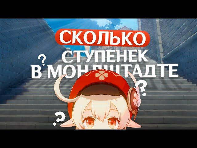 10 КРИНЖ РЕКОРДОВ игроков в Genshin Impact и Honkai: Star Rail