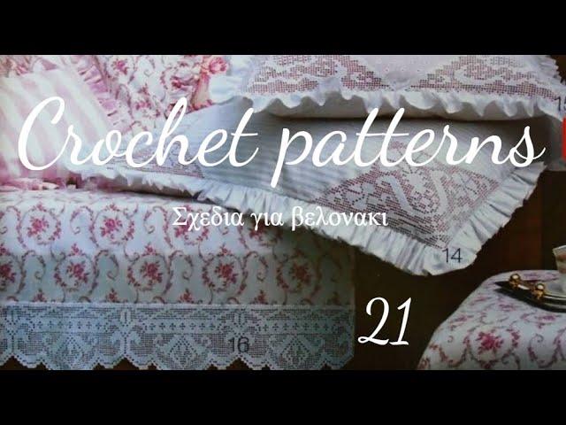 CROCHET PATTERNS 21./ Σχέδια για βελονάκι .#(2022)