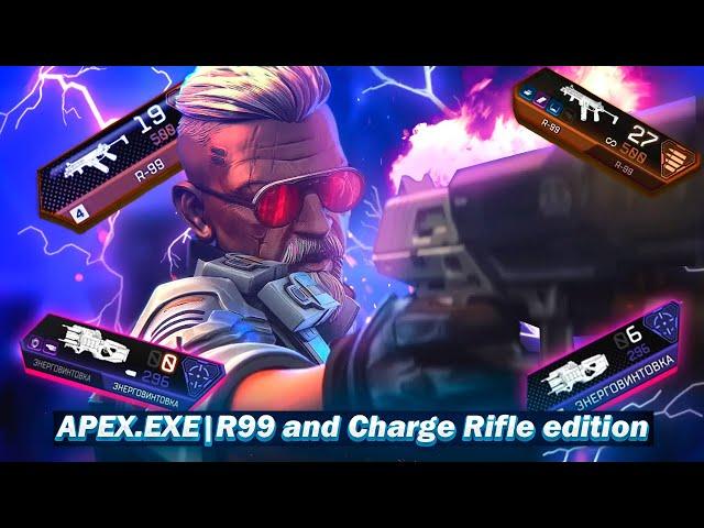 APEX.EXE|R99 and Charge Rifle edition