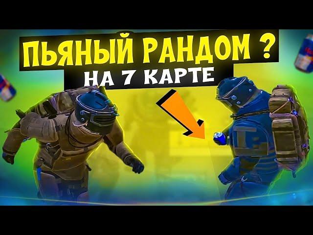 ИГРАЮ С ТВИНКА С РАНДОМАМИ!!! КАК ИГРАТЬ С АВТОПОДБОРОМ В МЕТРО РОЯЛЬ???