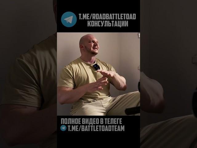Как тренироваться натурально? #натуральныйтренинг #натурал