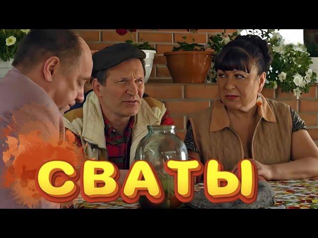 Комедия покорила интернет! СВАТЫ 6. Разборки Саныча. Лучшие сериалы, фильмы HD