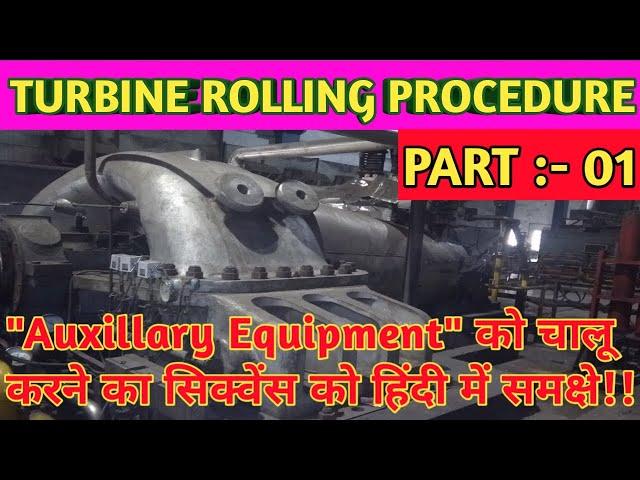 TURBINE ROLLING PROCEDURE [Part :-01] || START UP SEQUENCE OF TURBINE AUXILIARY || [हिंदी]