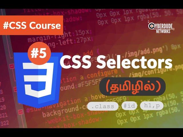 #5 CSS Selectors [Class, ID]  - (Tamil) (Tutorial) | CSS3 Course