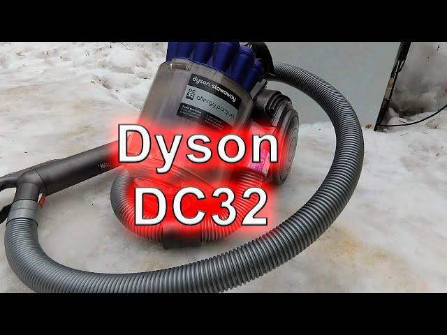 Пылесос Dyson DC32 с помойки