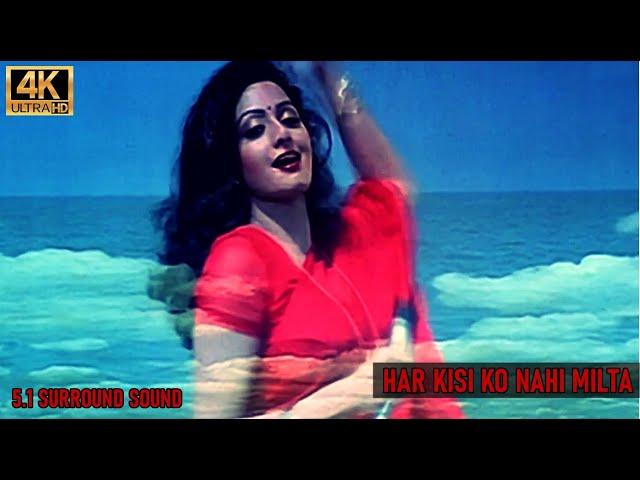 Har Kisi Ko Nahi Milta (4K Video Dolby 5.1 Surround) - Janbaaz, Feroz Khan, Sridevi