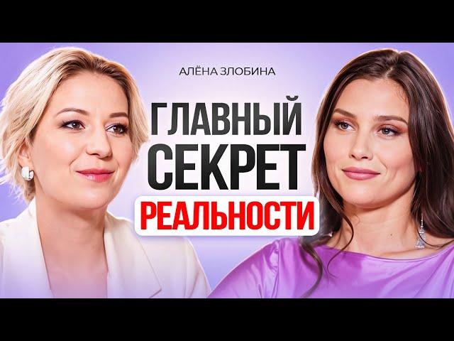 Как перейти на ЖЕЛАЕМУЮ ветку РЕАЛЬНОСТИ? Квантовое мышление.