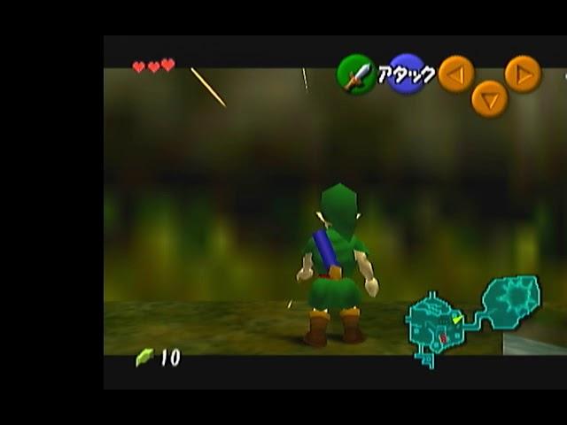 OoT: Mido Skip Setup without Diagonal Inputs