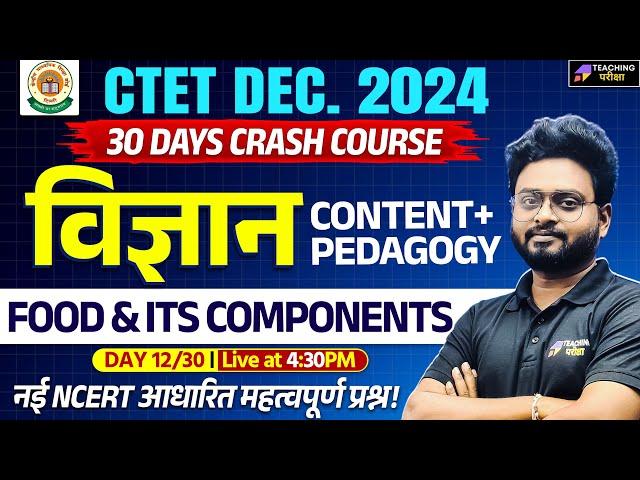 CTET Science Paper 2 Marathon | CTET Science Paper 2 PYQ | CTET Science By Kuldeep Sir | CTET