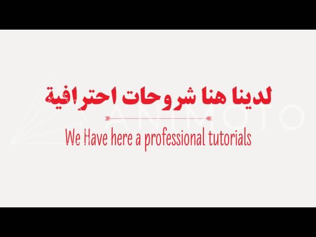 المقطع الدعائي لقناة HACKMAS Technology على اليوتيوب | HACKMAS Technology Youtube Channel Trailer