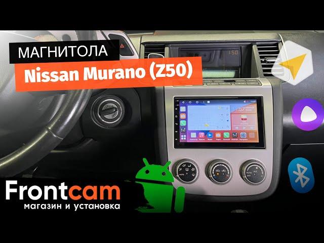 Магнитола Canbox H-Line 4477 для Nissan Murano (Z50) на ANDROID