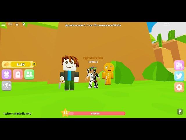 НОВЫЙ СИМУЛЯТОР МИНЬОНОВ ROBLOX SIMULATOR +два промокода на двоих миньонов