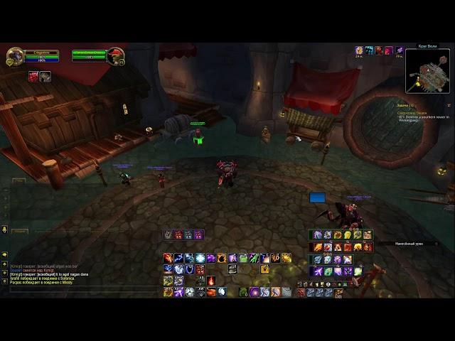 в поисках приключений | World of Warcraft WOTLK | Warmane Icecrown x7 | КТО Я ВОИН?