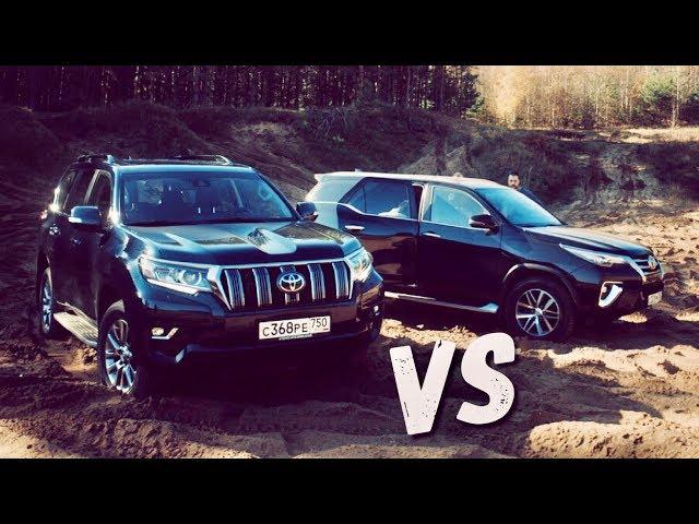 LAND CRUISER PRADO против FORTUNER. Сравнение на проходимость, настоящий тест TOYOTA на бездорожье!