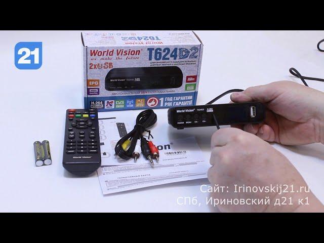 World Vision T624D - подробный обзор ресивера DVB-T2/C