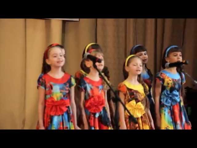 Вокальный ансамбль "Наши дети" - Пестрый колпачок