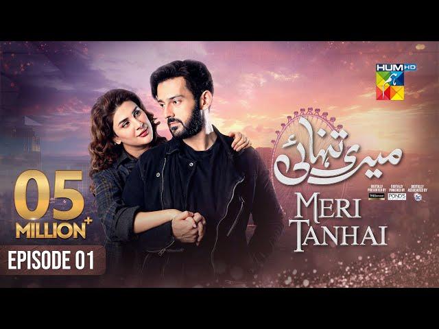 Meri Tanhai - Episode 01 [CC] 30th Dec 2024 - Spons:Tresemme & Ponds [ Kubra Khan, Azaan Sami Khan ]