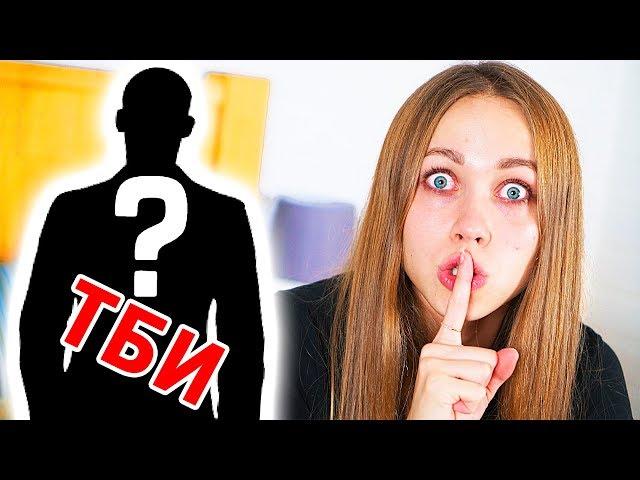 Я СБЕЖАЛА ИЗ ДОМА! ТБИ - 17 серия