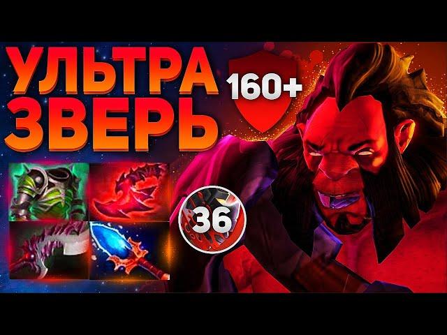 НОВЫЙ АКС ЭТО ИМБА 200 БРОНИ? 7.31 | АБУЗ ММР AXE DOTA 2