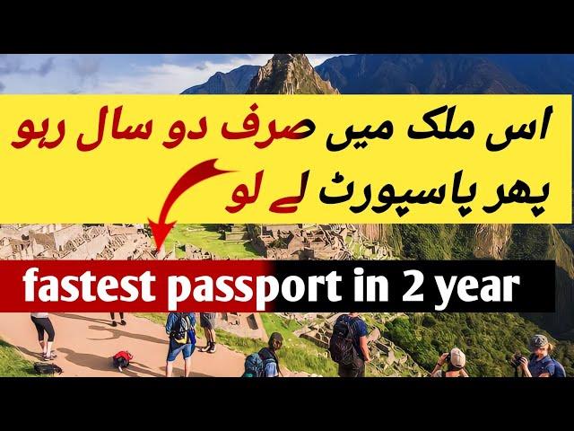 Peru Visa Guide: Stay for 2 Years, Attain Your Passport 