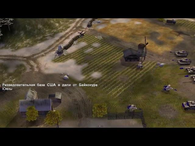 Command and Conquer Zero Hour на PC Генералы Час расплаты Прохождение игру за США Вячеслав