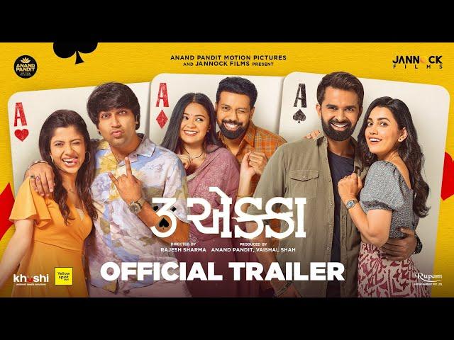 3 EKKA - TRAILER | 18TH AUGUST, 2023 | YASH | MALHAR | MITRA | ESHA | KINJAL | TARJANEE