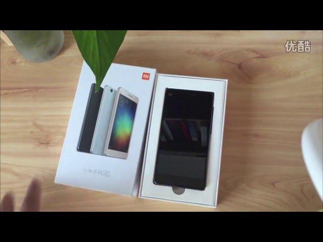 Xiaomi Mi4S Unboxing