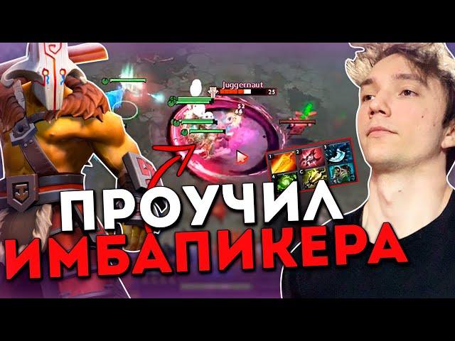 Серега Пират учит Джаггера манерам в Дота 1x6/ WK / DOTA 1x6