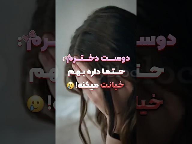 بفرست براش