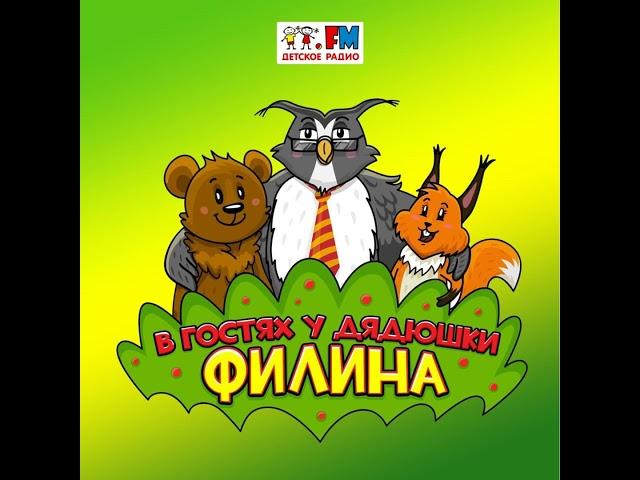 Солнечный Медведь
