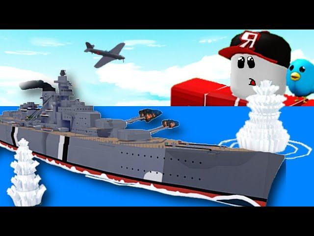 Bismarck Battle in Build a Boat Roblox 