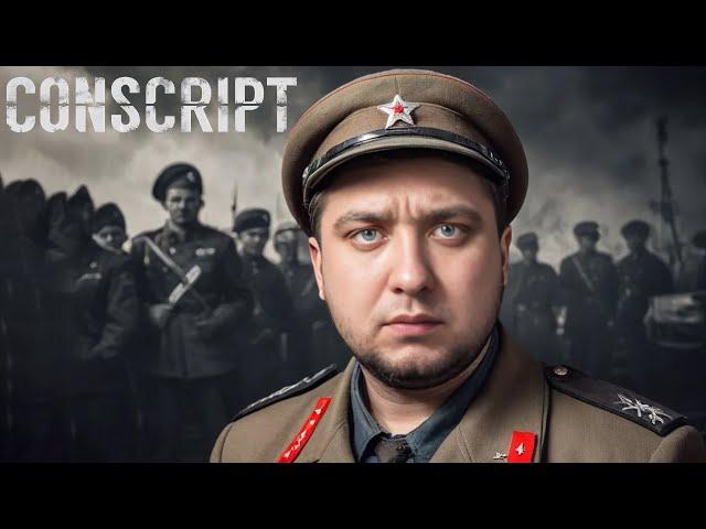 ПРИЗЫВНИК - CONSCRIPT